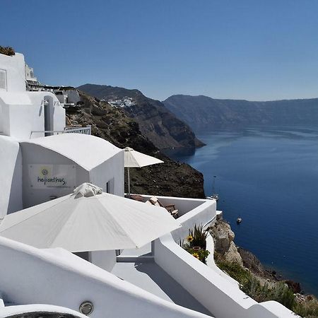 Helianthus Dream Homes Oia  Luaran gambar